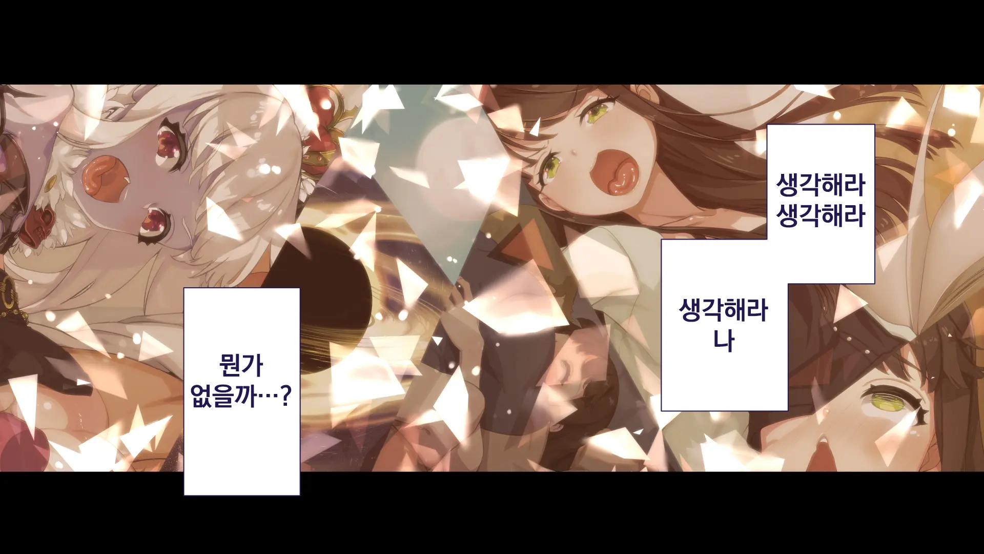 Maonaho ~Kouhen~ Maou O Mezasu Otouto Ga Ore No Nama Onaho Ni Natta Wake | 마오나홀 ~후편~
